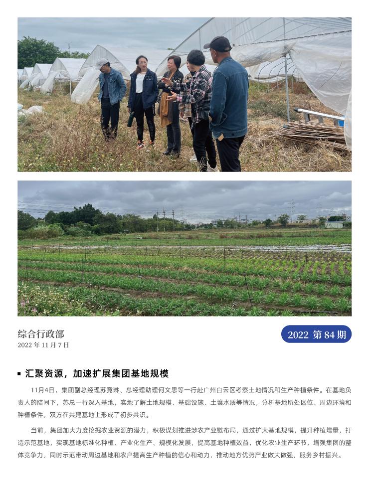 首页- 新宝GG集团创造事业平台