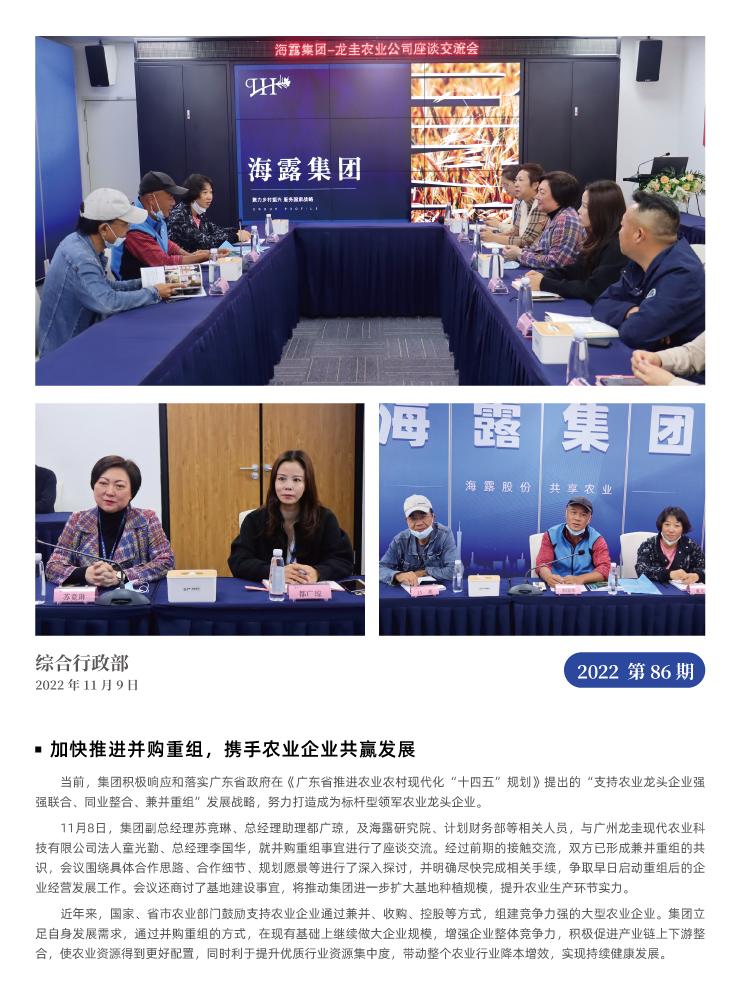 首页- 新宝GG集团创造事业平台