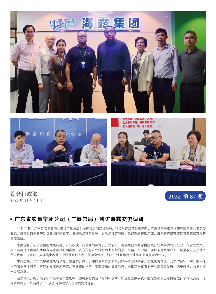 首页- 新宝GG集团创造事业平台