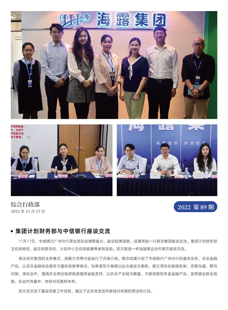 首页- 新宝GG集团创造事业平台