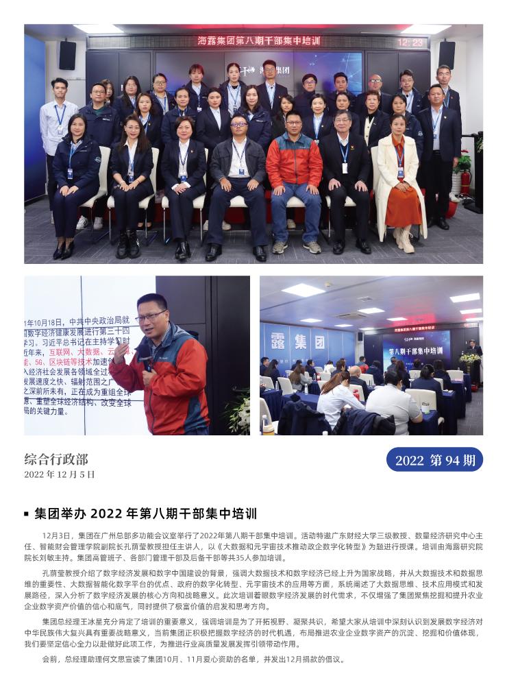 首页- 新宝GG集团创造事业平台