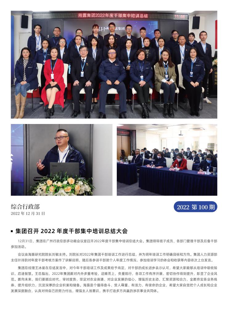 首页- 新宝GG集团创造事业平台