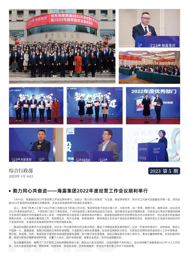 首页- 新宝GG集团创造事业平台