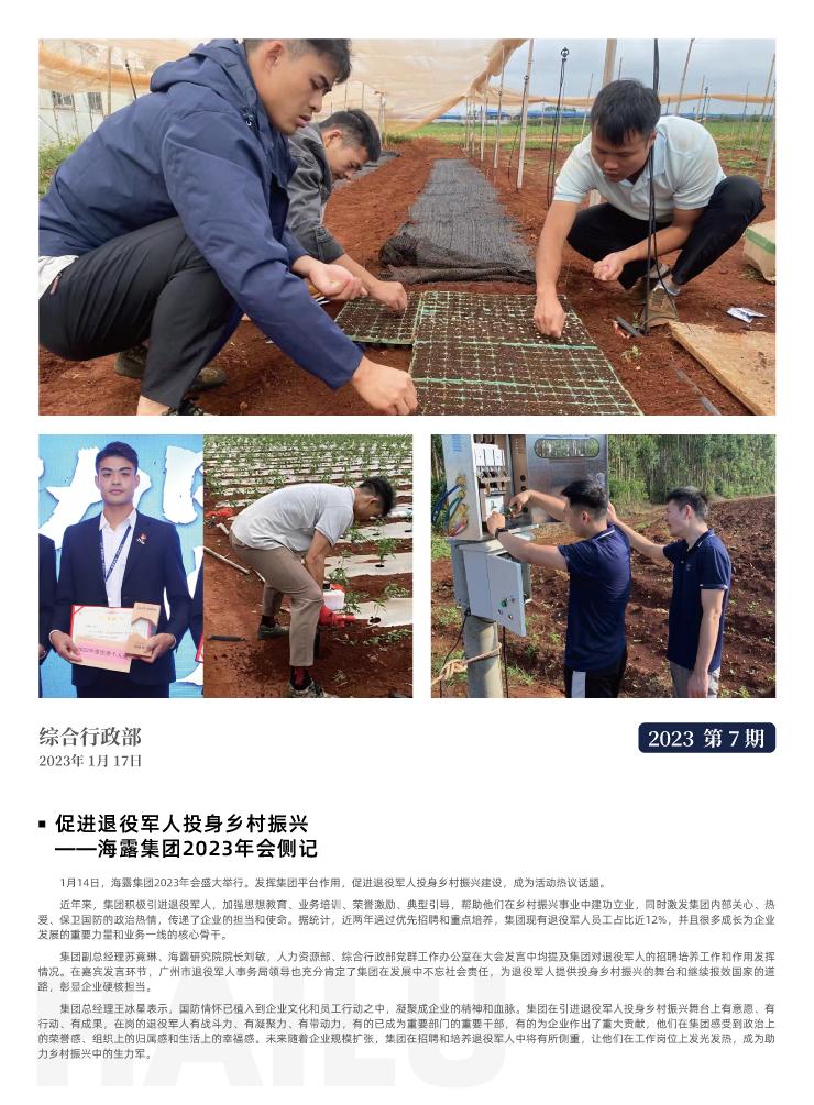 首页- 新宝GG集团创造事业平台