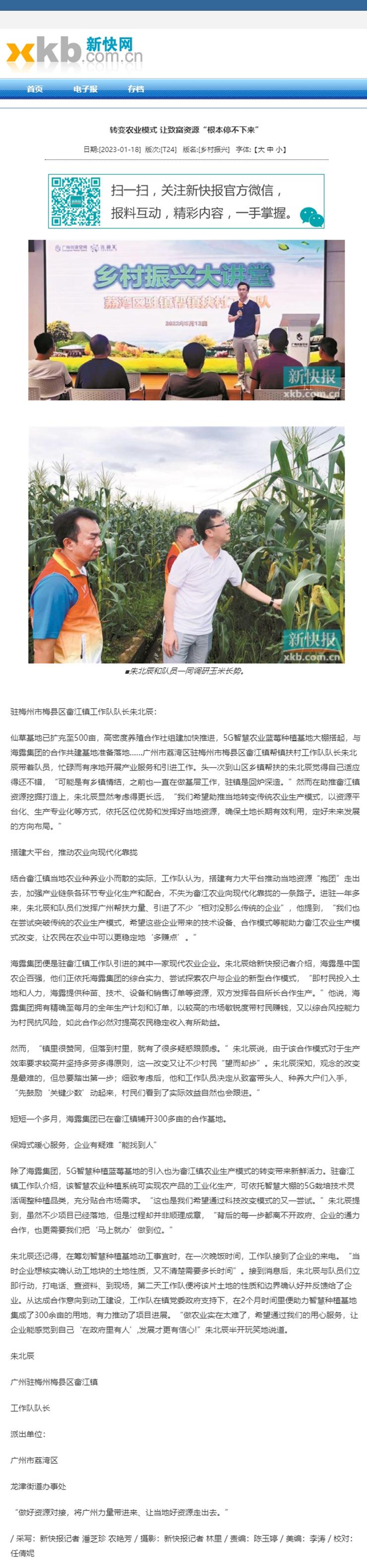 首页- 新宝GG集团创造事业平台