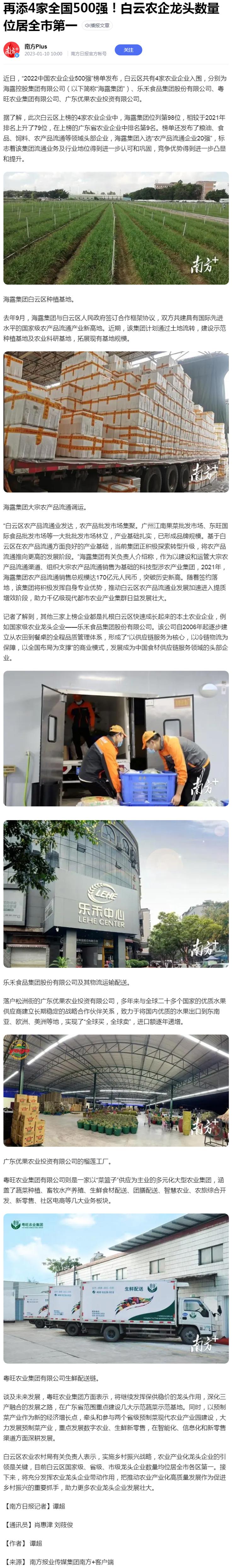 首页- 新宝GG集团创造事业平台