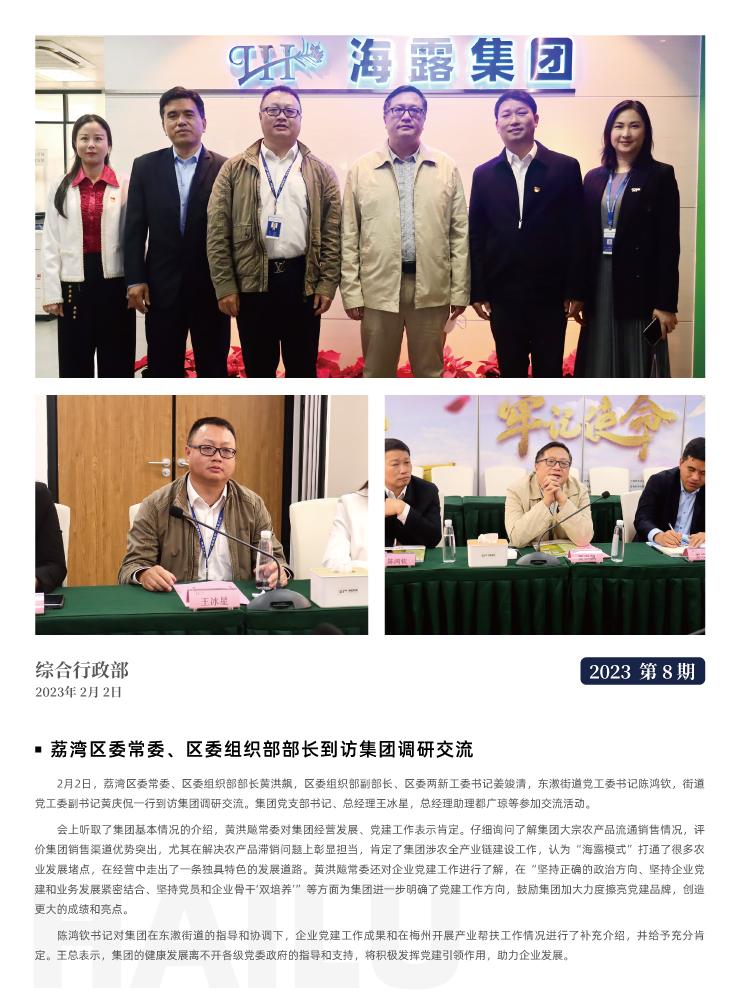 首页- 新宝GG集团创造事业平台