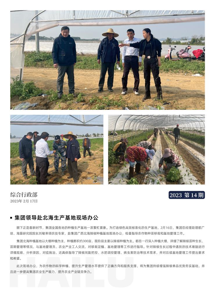 首页- 新宝GG集团创造事业平台