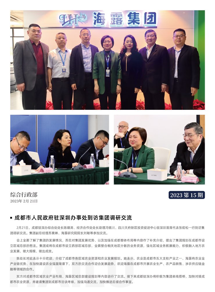 首页- 新宝GG集团创造事业平台