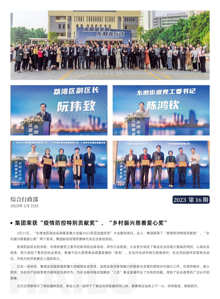 首页- 新宝GG集团创造事业平台