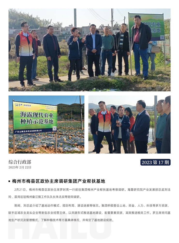 首页- 新宝GG集团创造事业平台