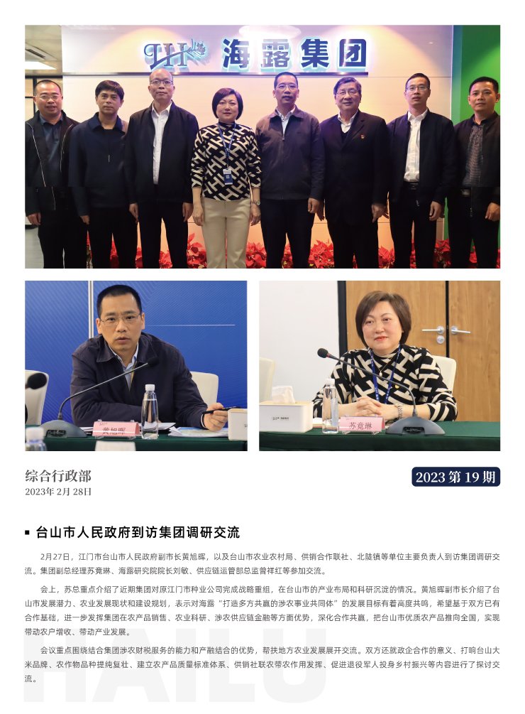 首页- 新宝GG集团创造事业平台