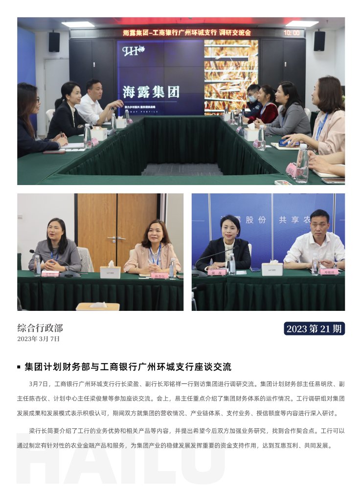 首页- 新宝GG集团创造事业平台