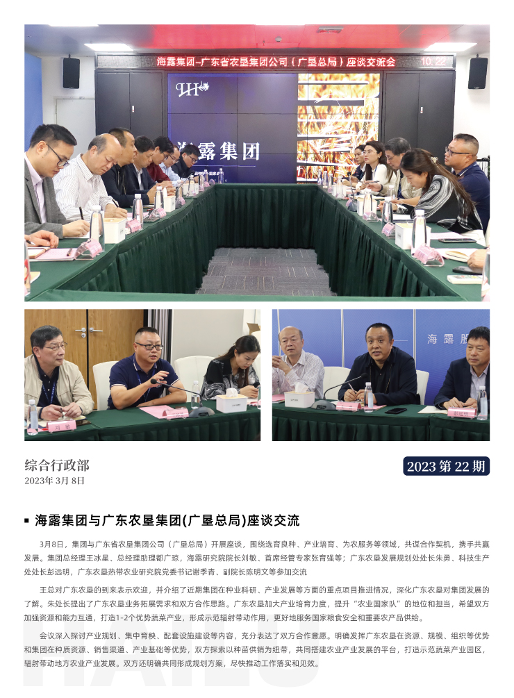 首页- 新宝GG集团创造事业平台