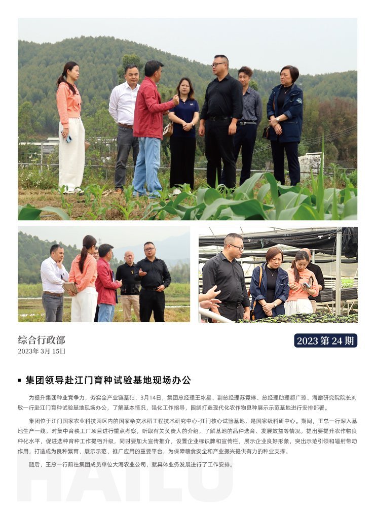 首页- 新宝GG集团创造事业平台