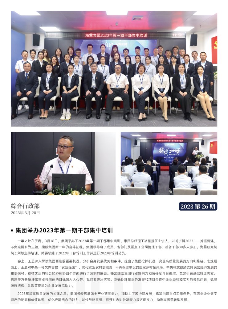 首页- 新宝GG集团创造事业平台