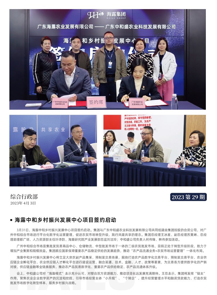 首页- 新宝GG集团创造事业平台