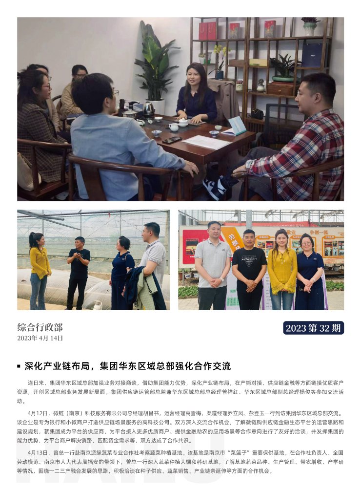 首页- 新宝GG集团创造事业平台