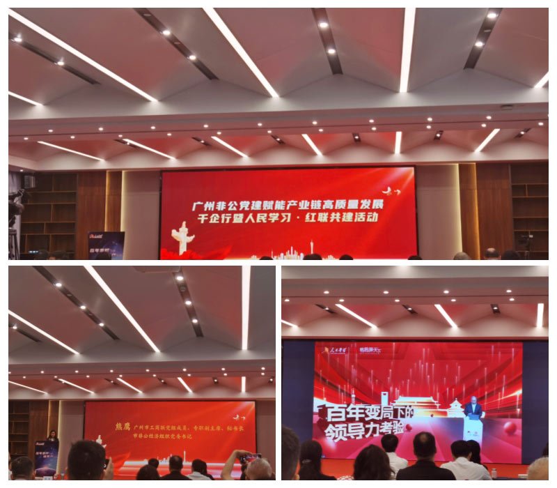 首页- 新宝GG集团创造事业平台