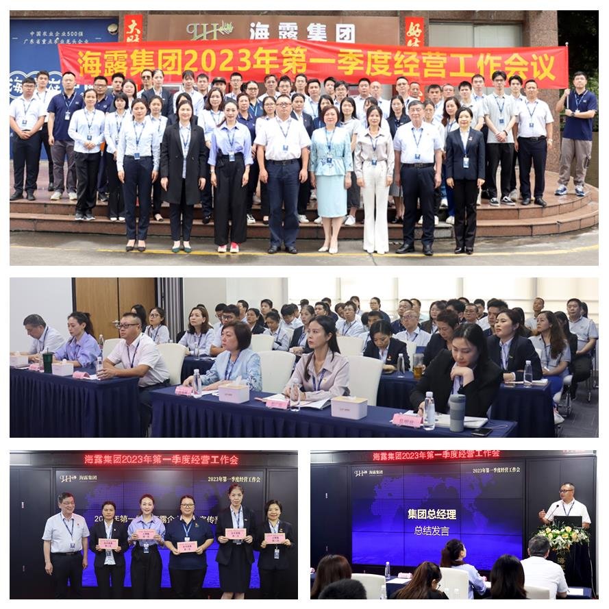 首页- 新宝GG集团创造事业平台