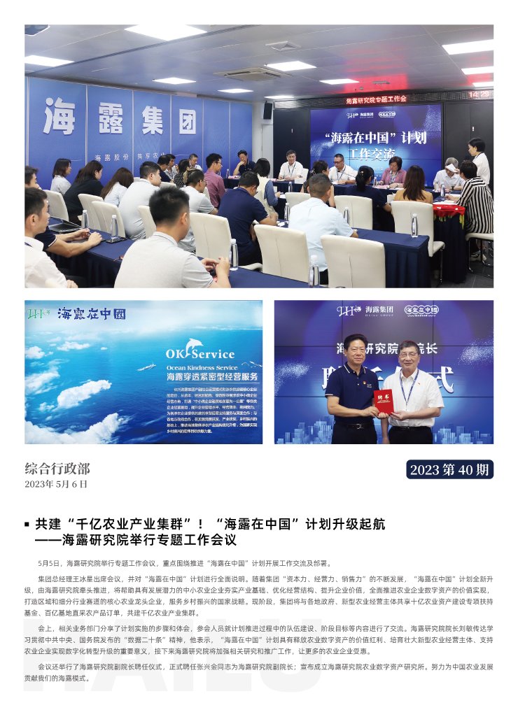 首页- 新宝GG集团创造事业平台