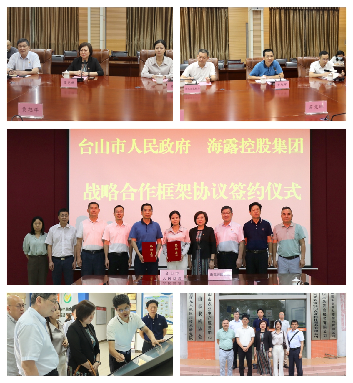 首页- 新宝GG集团创造事业平台