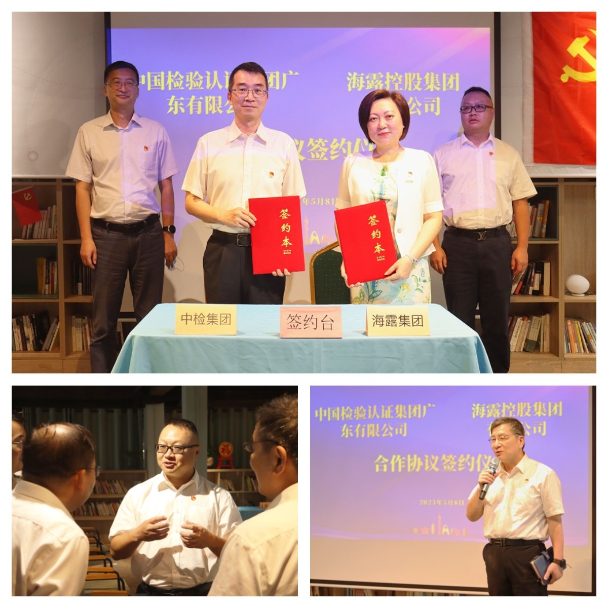 首页- 新宝GG集团创造事业平台