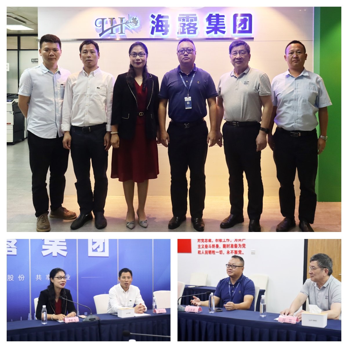 首页- 新宝GG集团创造事业平台