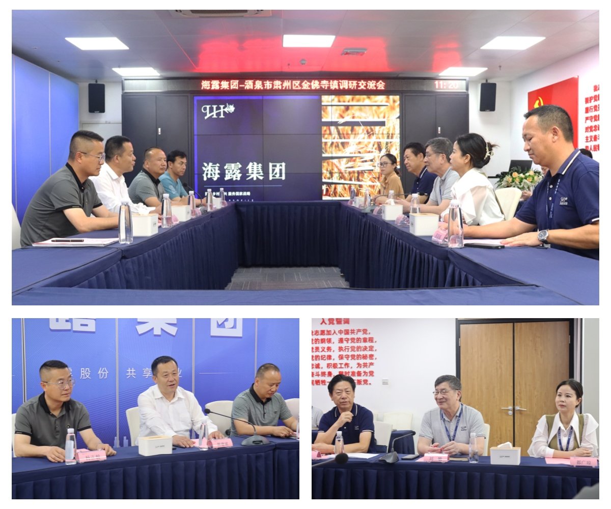 首页- 新宝GG集团创造事业平台