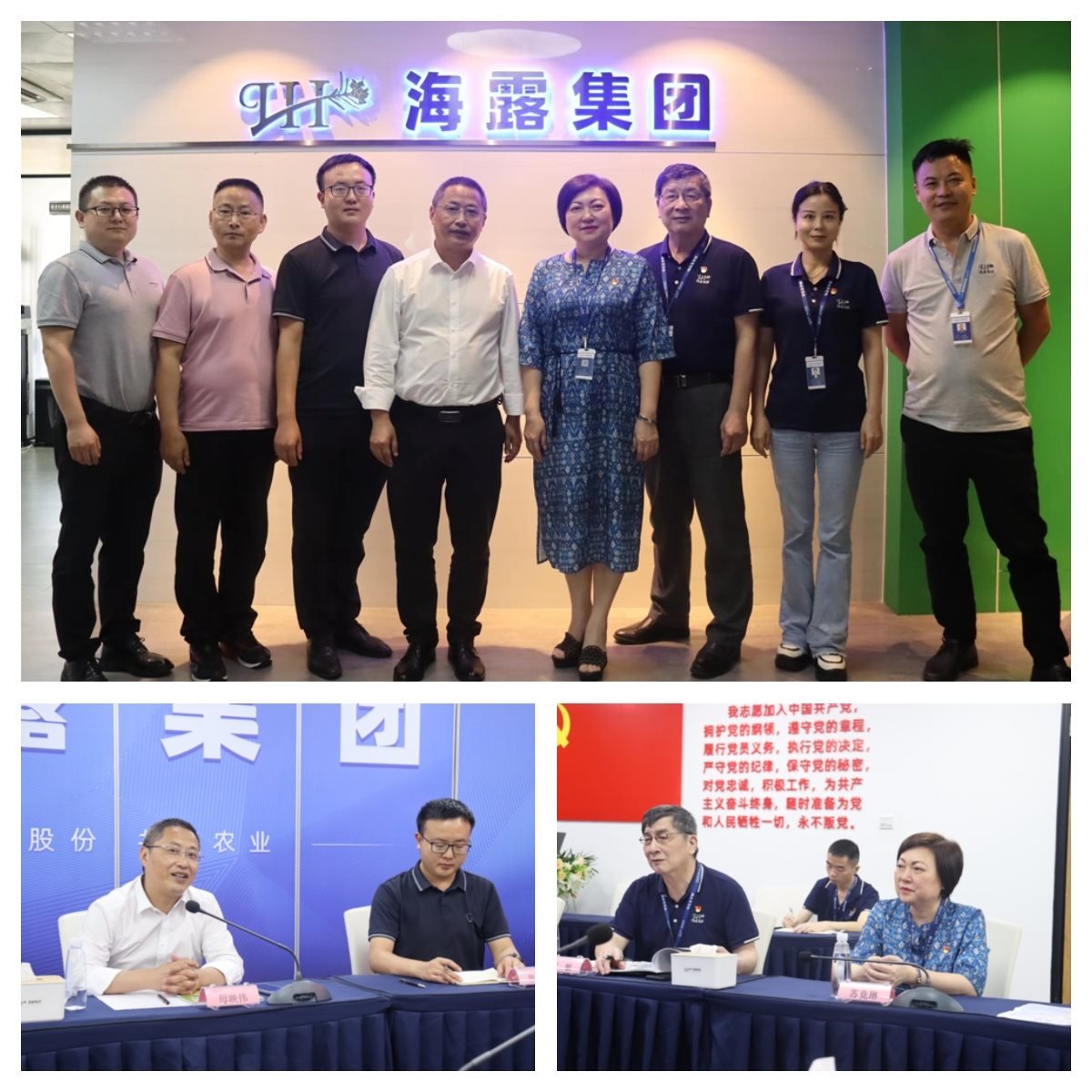 首页- 新宝GG集团创造事业平台