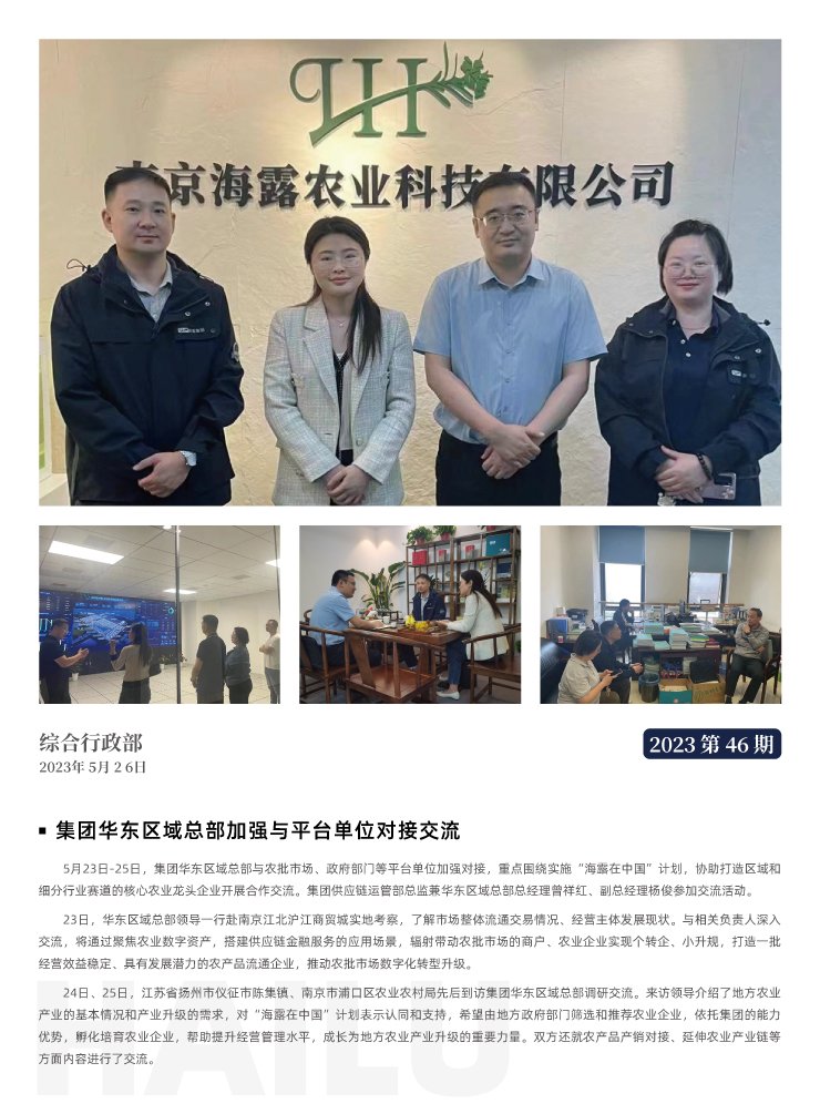 首页- 新宝GG集团创造事业平台