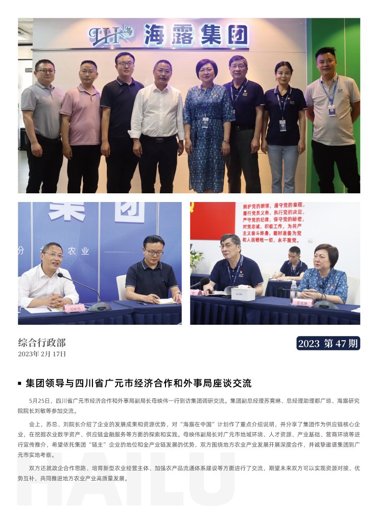 首页- 新宝GG集团创造事业平台