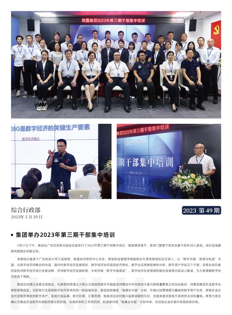 首页- 新宝GG集团创造事业平台