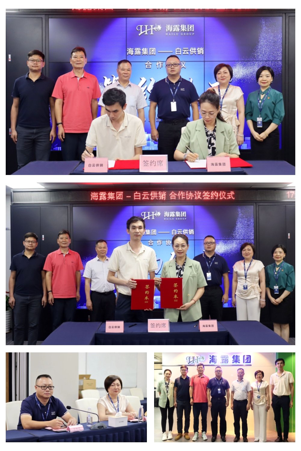 首页- 新宝GG集团创造事业平台