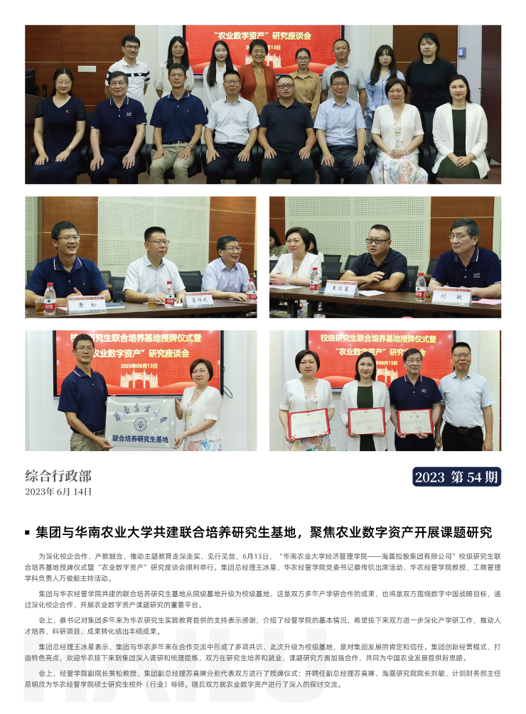 首页- 新宝GG集团创造事业平台