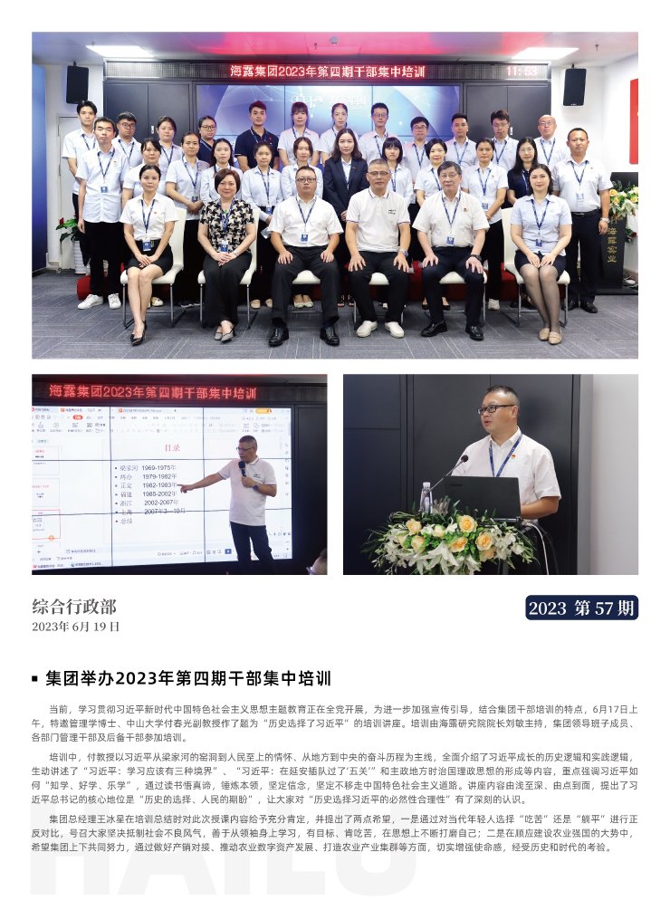 首页- 新宝GG集团创造事业平台