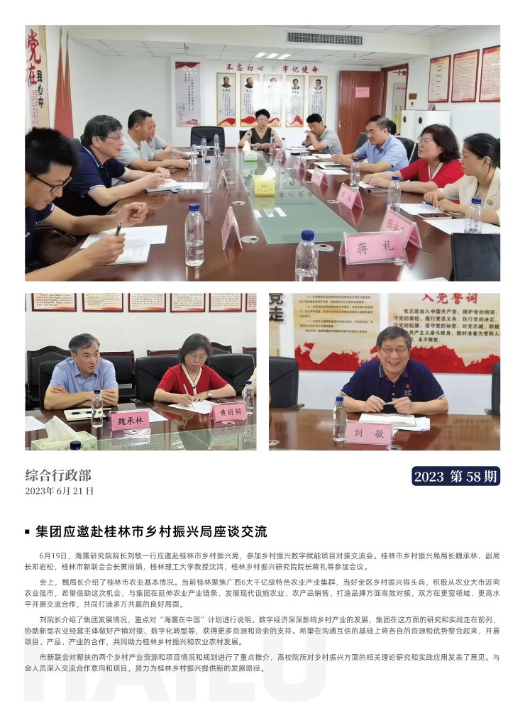 首页- 新宝GG集团创造事业平台