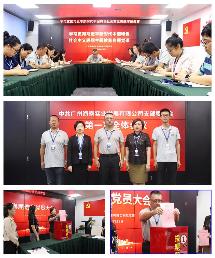 首页- 新宝GG集团创造事业平台