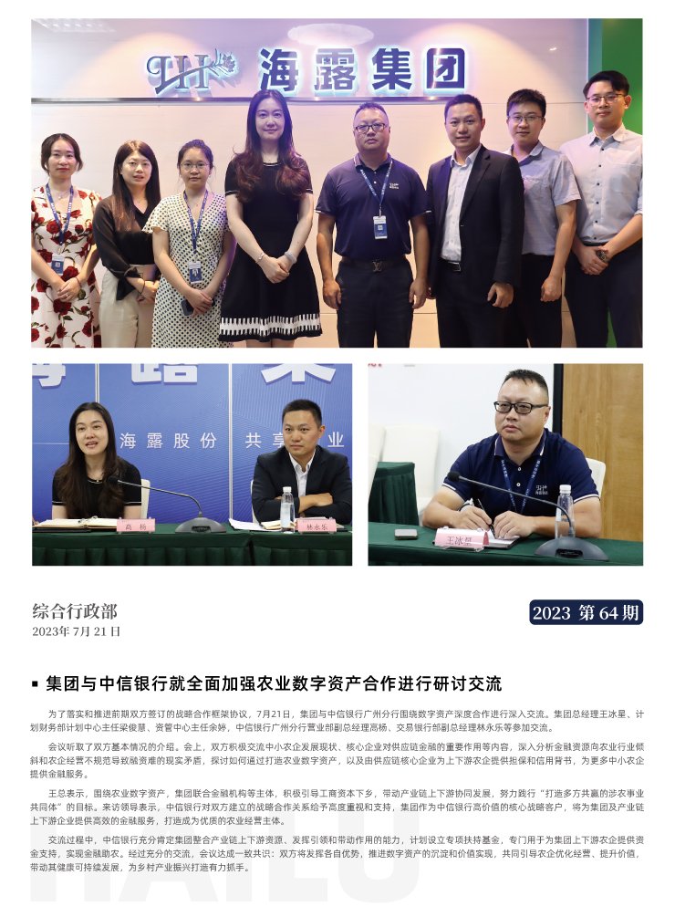 首页- 新宝GG集团创造事业平台