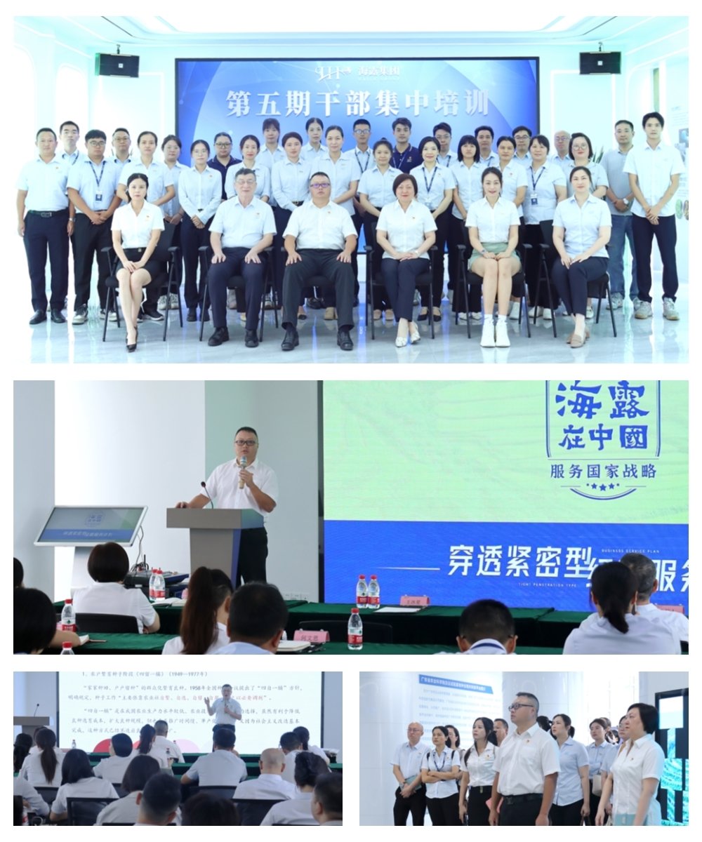 首页- 新宝GG集团创造事业平台