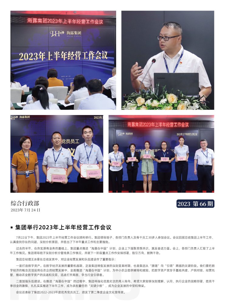 首页- 新宝GG集团创造事业平台