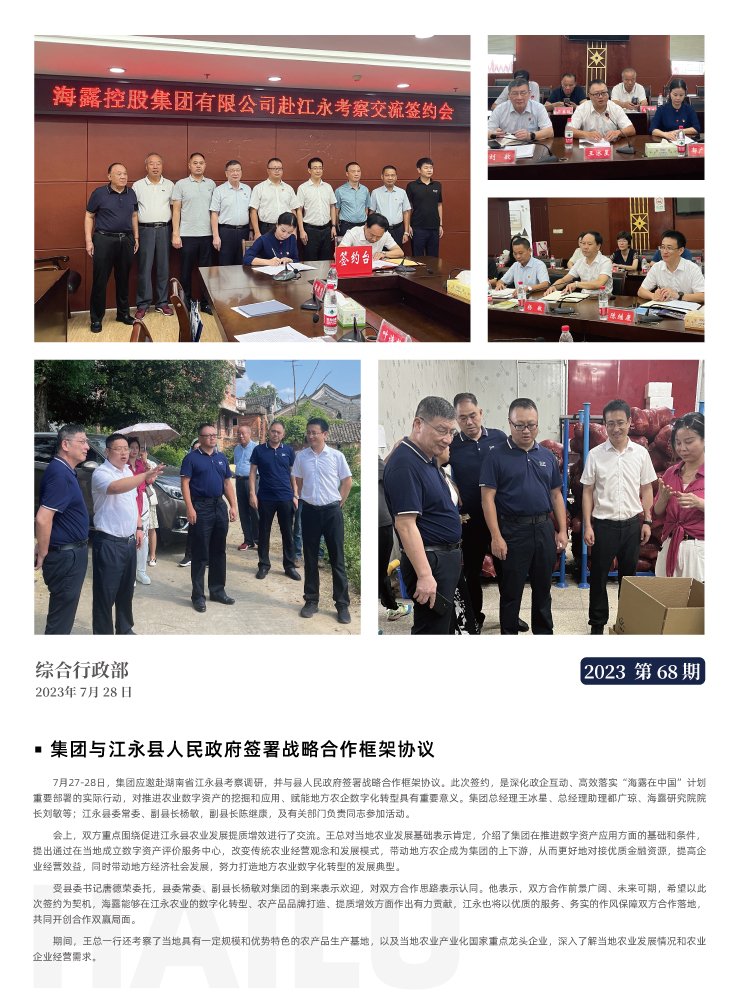 首页- 新宝GG集团创造事业平台