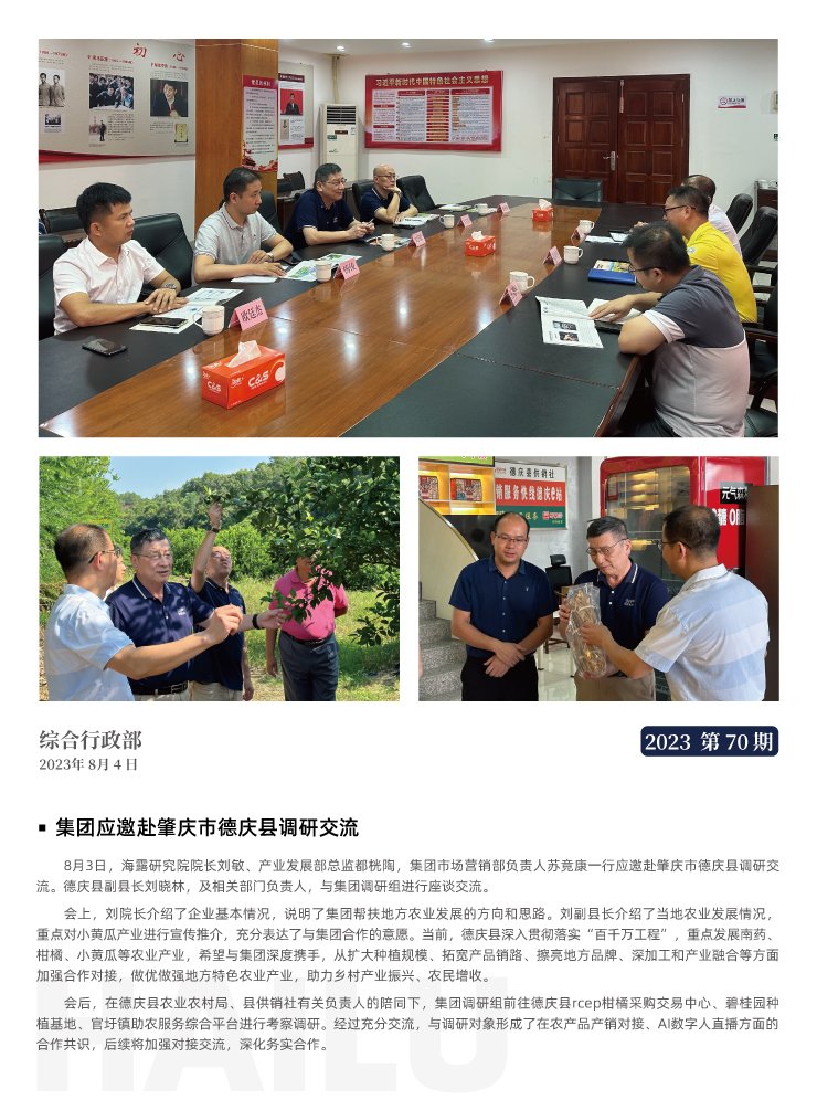 首页- 新宝GG集团创造事业平台