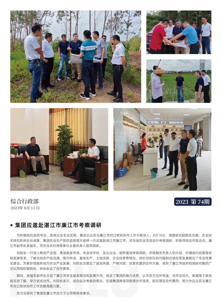 首页- 新宝GG集团创造事业平台