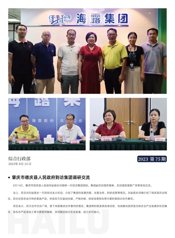 首页- 新宝GG集团创造事业平台