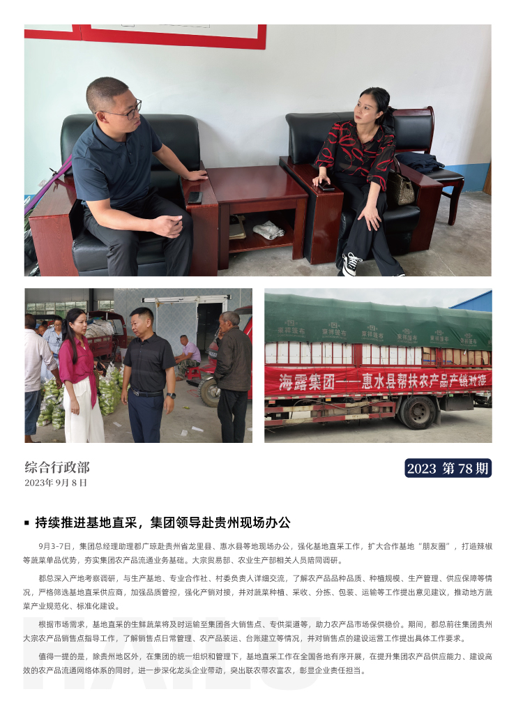 首页- 新宝GG集团创造事业平台