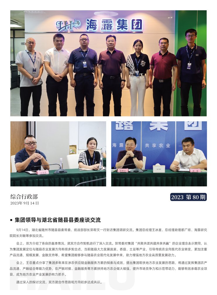 首页- 新宝GG集团创造事业平台