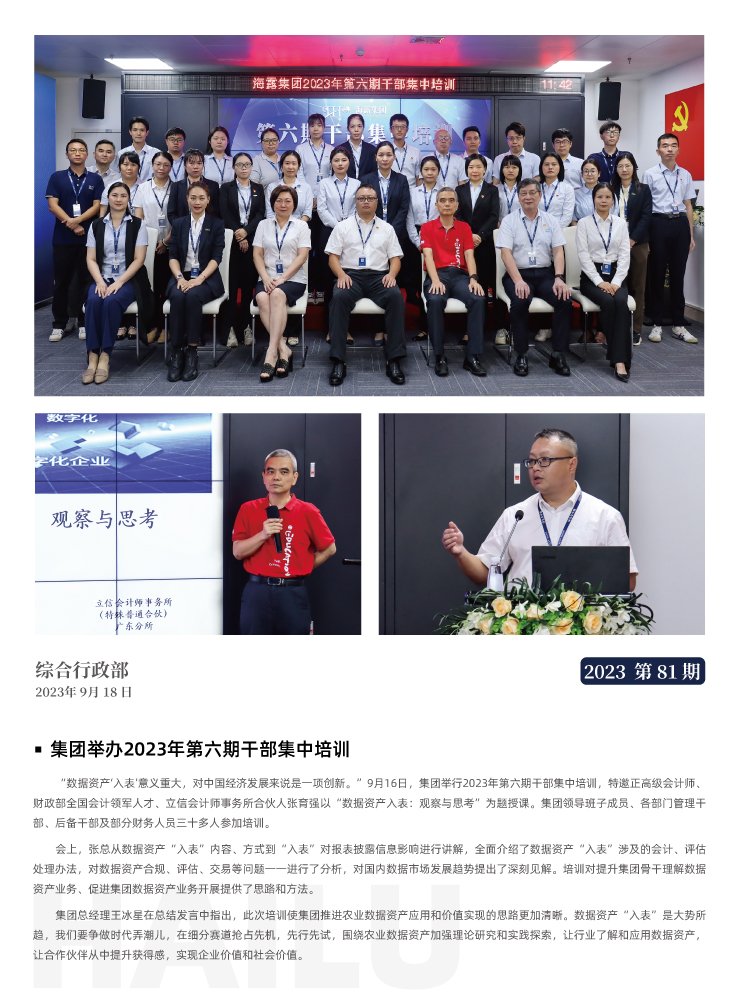 首页- 新宝GG集团创造事业平台