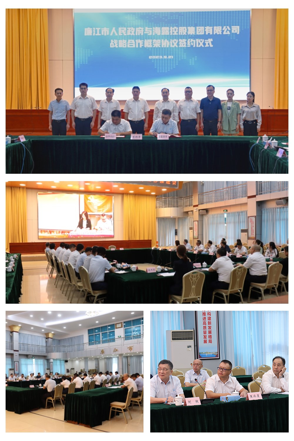 首页- 新宝GG集团创造事业平台