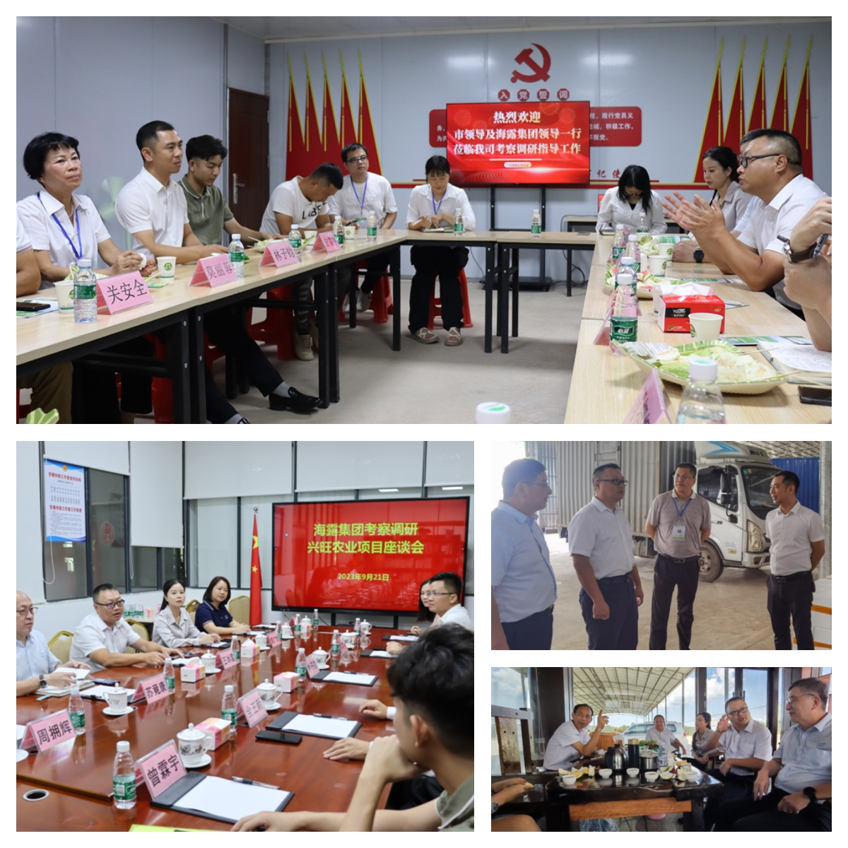 首页- 新宝GG集团创造事业平台